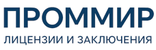 Экспертиза, строительные изыскания, лицензии и заключения по ценам от 6190 руб. 2026